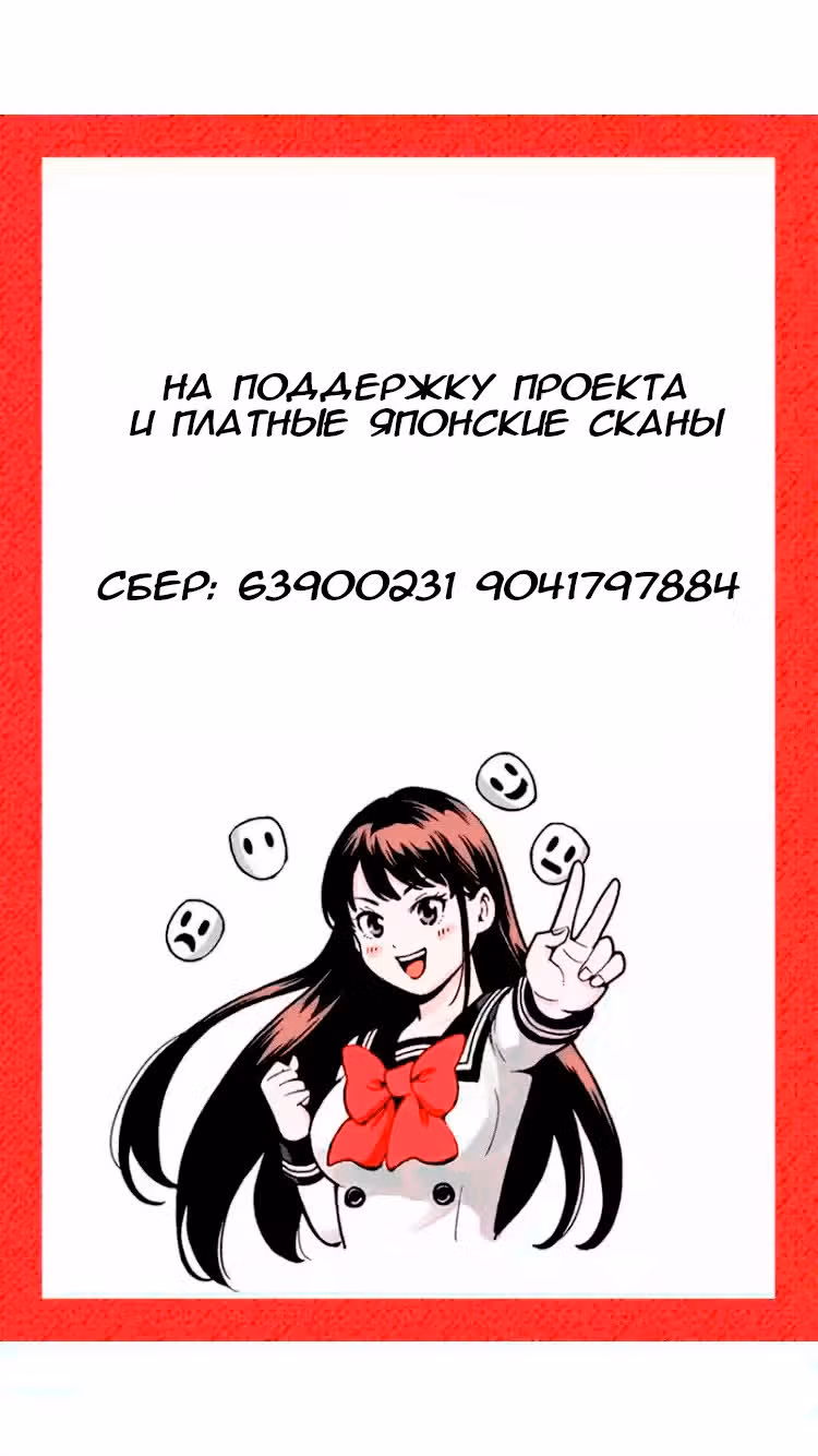 Небесное вторжение: пришествие — Том 2 · Глава 22, страница 19