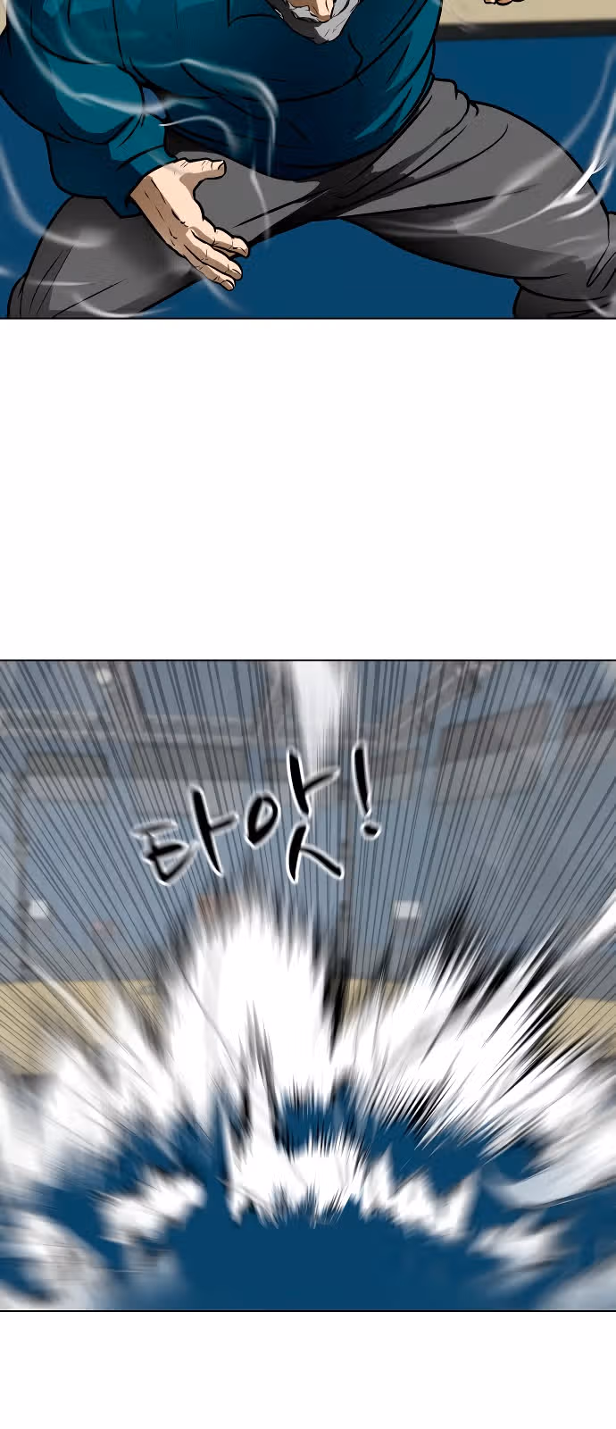 Бой зомби — Том 1 · Глава 35, страница 18