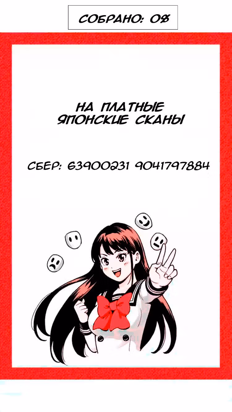 Небесное вторжение: пришествие — Том 4 · Глава 36, страница 17