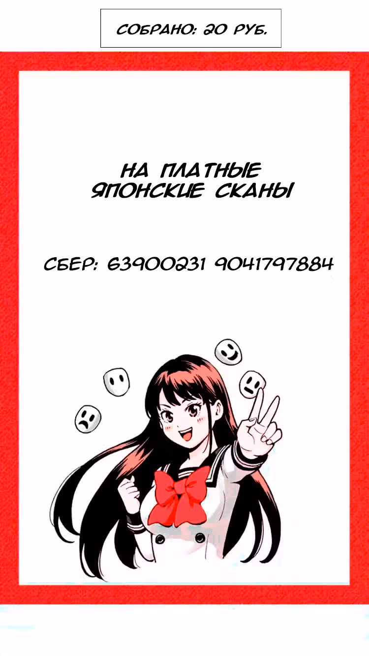 Небесное вторжение: пришествие — Том 4 · Глава 40, страница 18