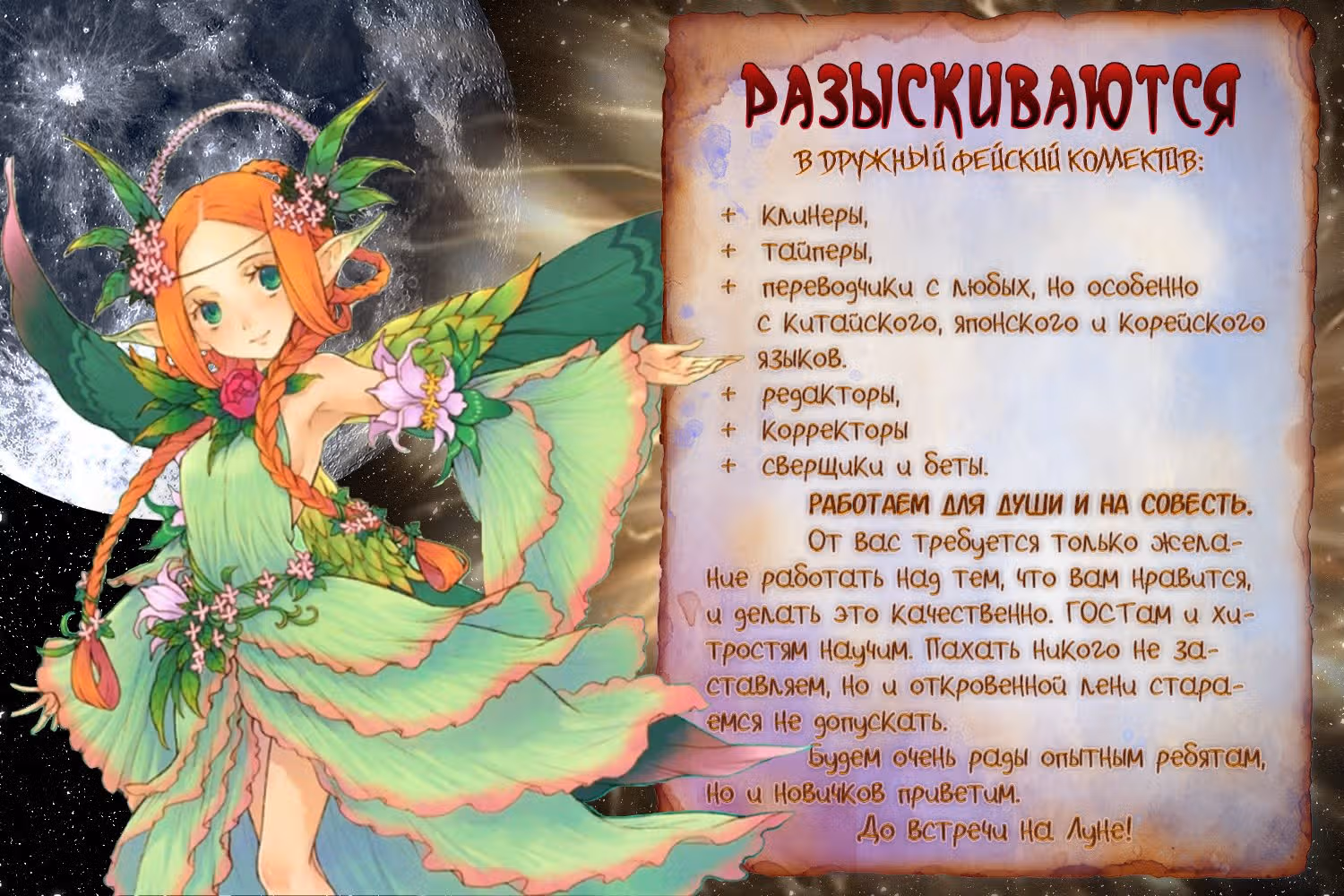 Исключительный парень — Том 1 · Глава 3, страница 57