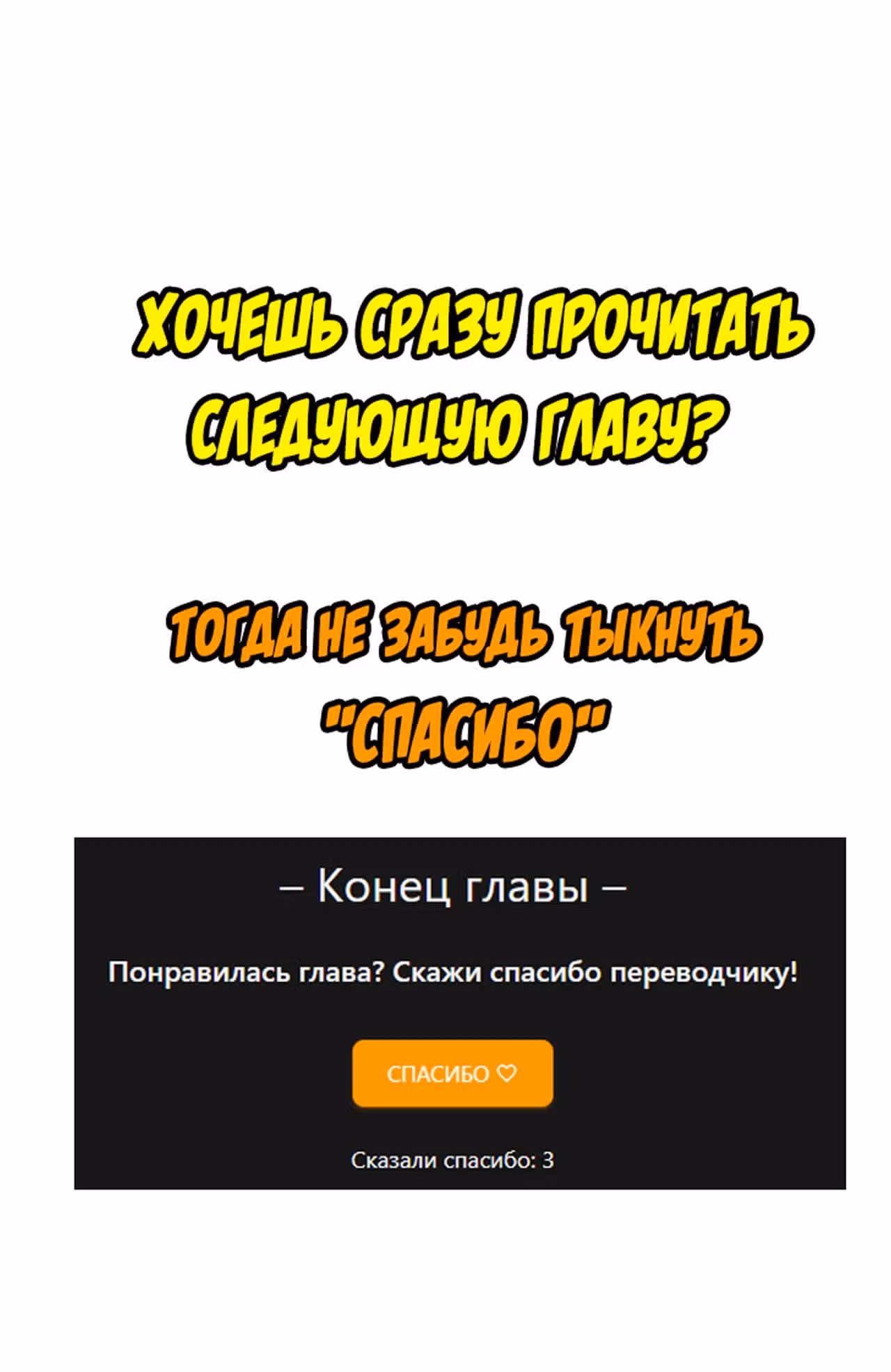 Я Бог-Целитель — Том 1 · Глава 3, страница 13