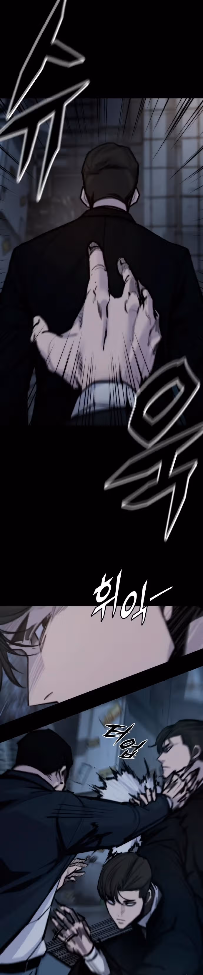 Черная вента — Том 1 · Глава 2, страница 40