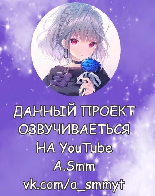 Лу Шао теплый брак новая жена — Том 1 · Глава 2, страница 57