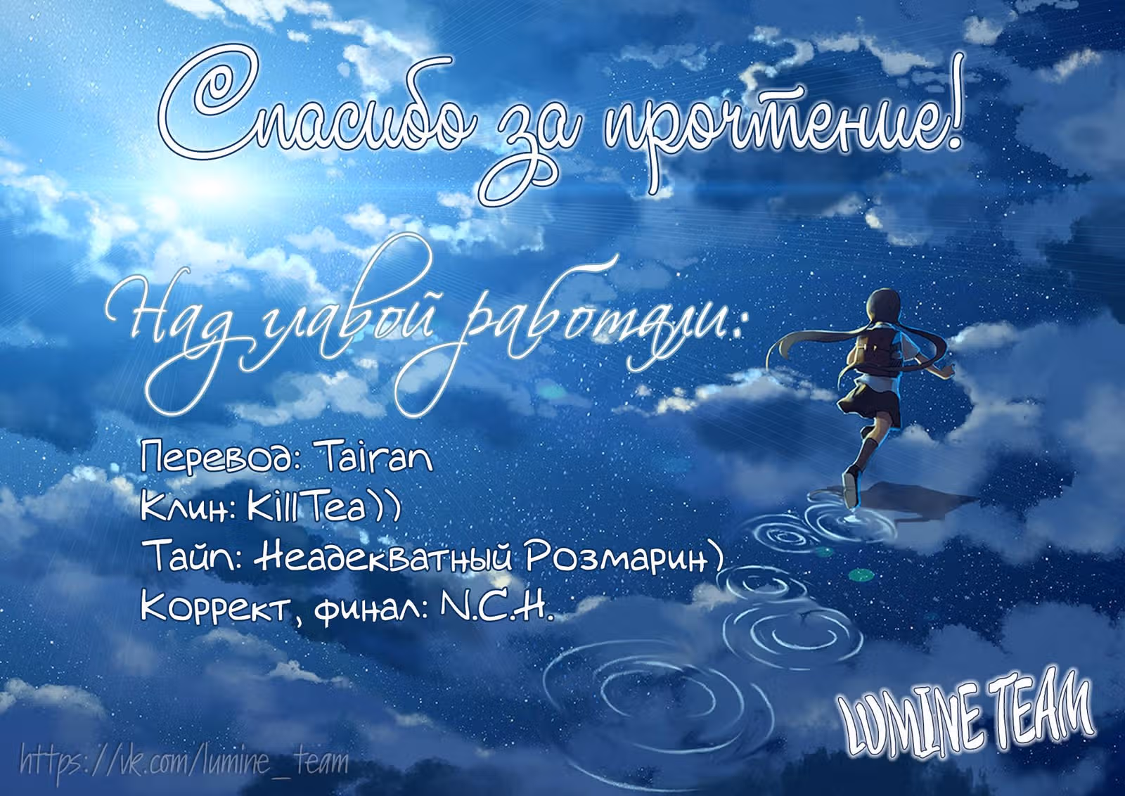 "Пока еще" не повзрослела — Том 1 · Глава 4, страница 47