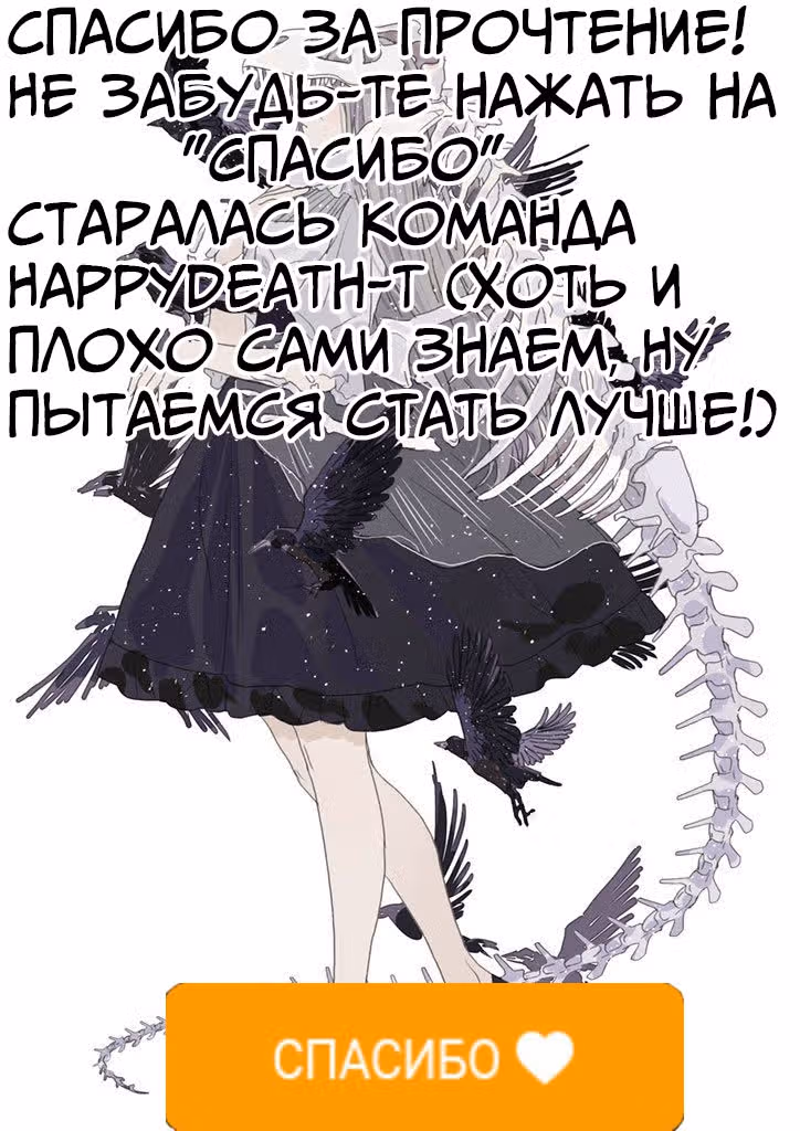 Переродившись в друга главного героя эроге, я буду жить свободно, используя мои знания эроге — Том 1 · Глава 0, страница 9
