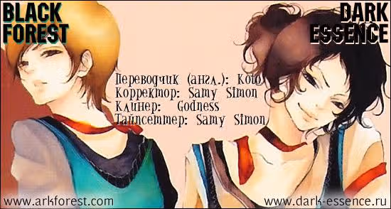 Разум и Чувства — Том 1 · Глава 2, страница 35