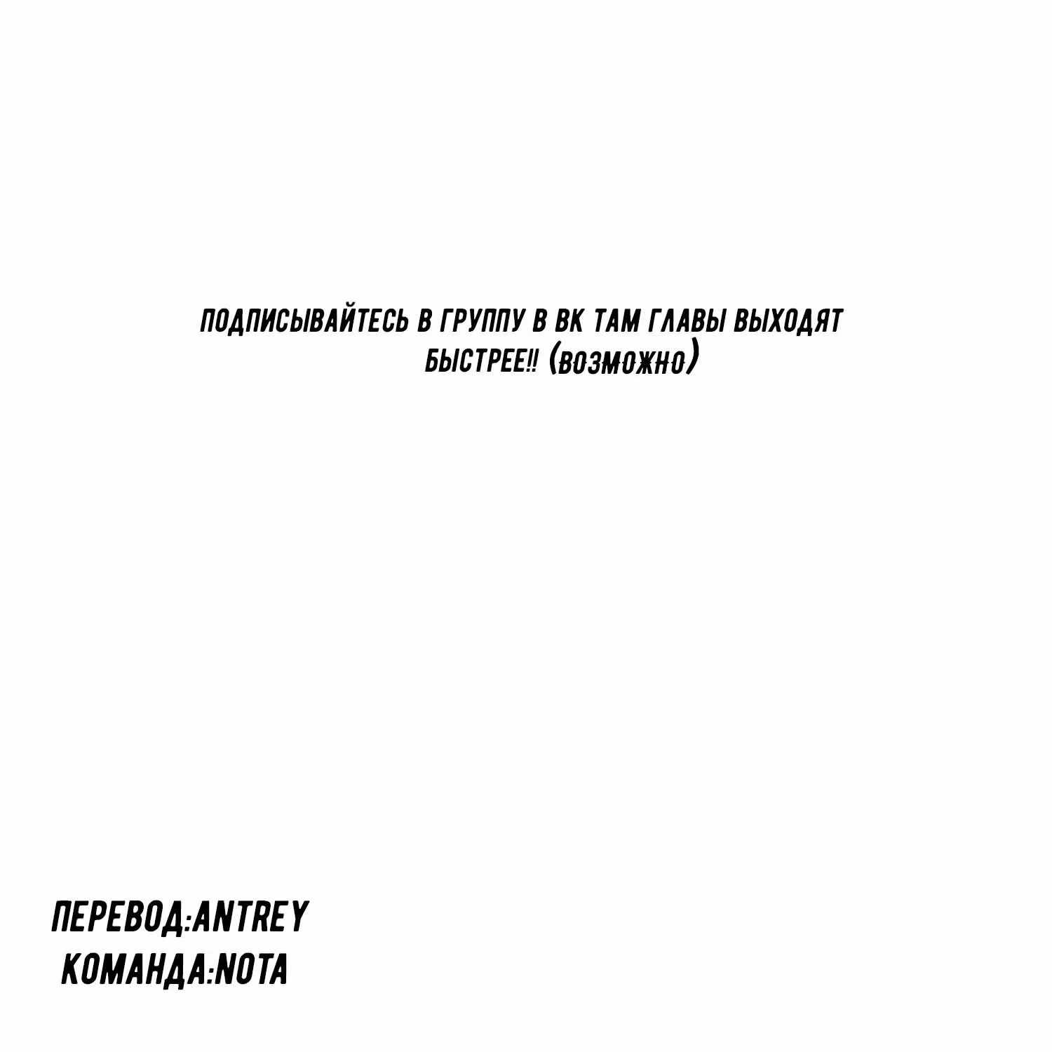 Переродившись в друга главного героя эроге, я буду жить свободно, используя мои знания эроге — Том 1 · Глава 3.1, страница 13