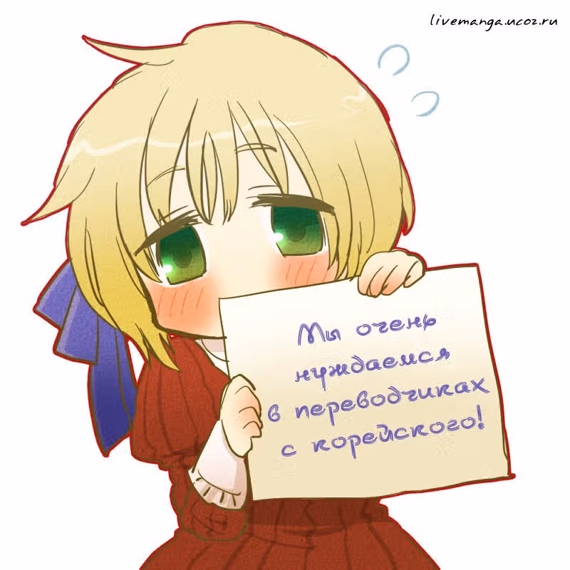 Нодамэ Кантабиле — Том 4 · Глава 19, страница 32