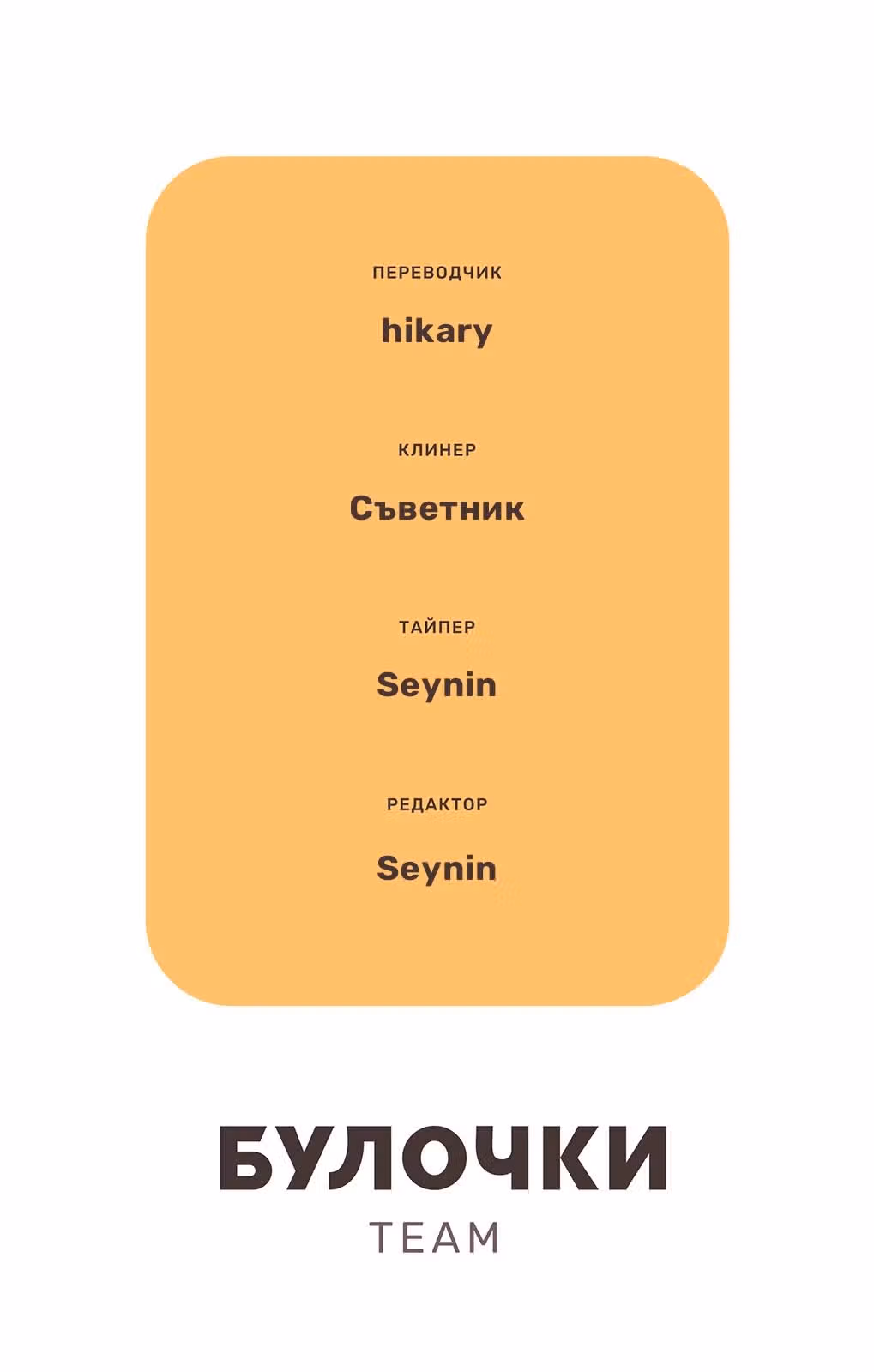 Уши короля — Том 1 · Глава 0, страница 22