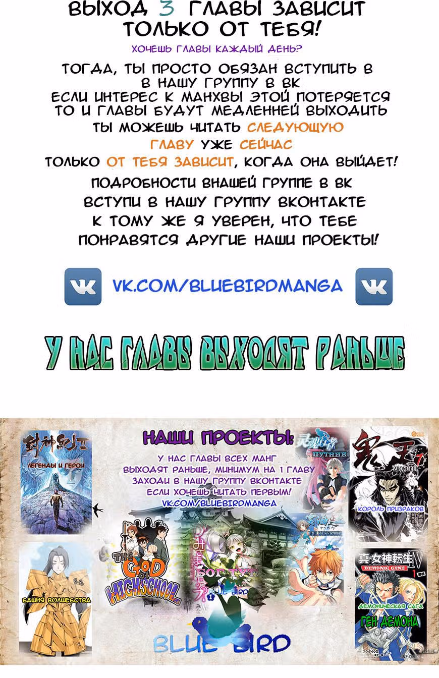 Искусство обмана — Том 1 · Глава 2, страница 13