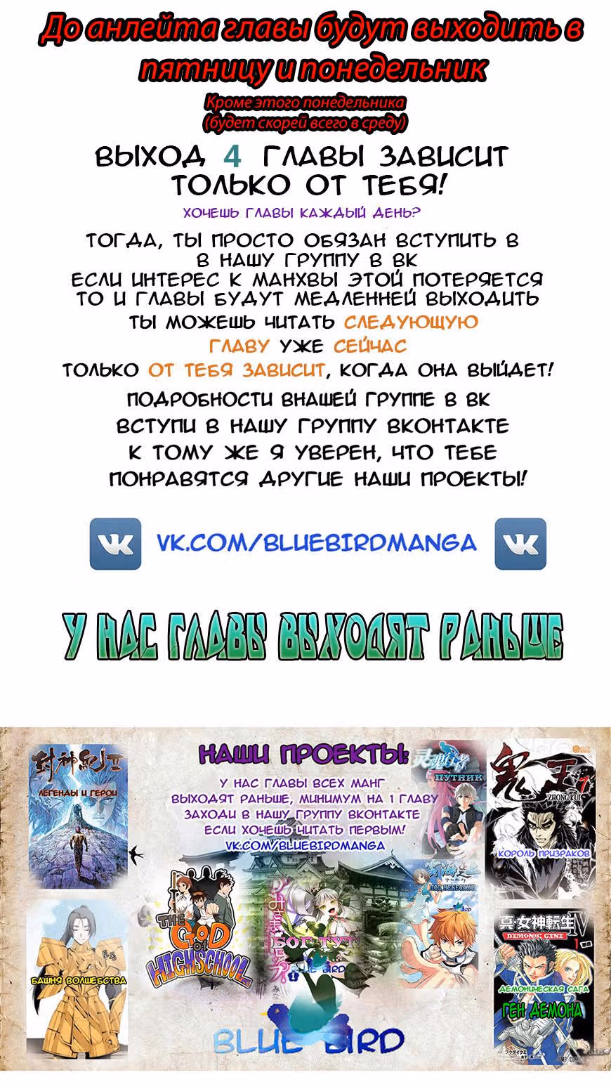Искусство обмана — Том 1 · Глава 3, страница 14