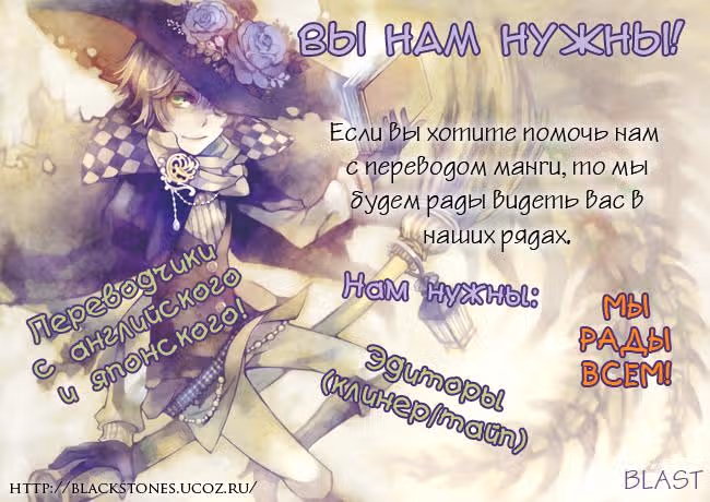 Преследующая женщина — Том 1 · Глава 2, страница 2