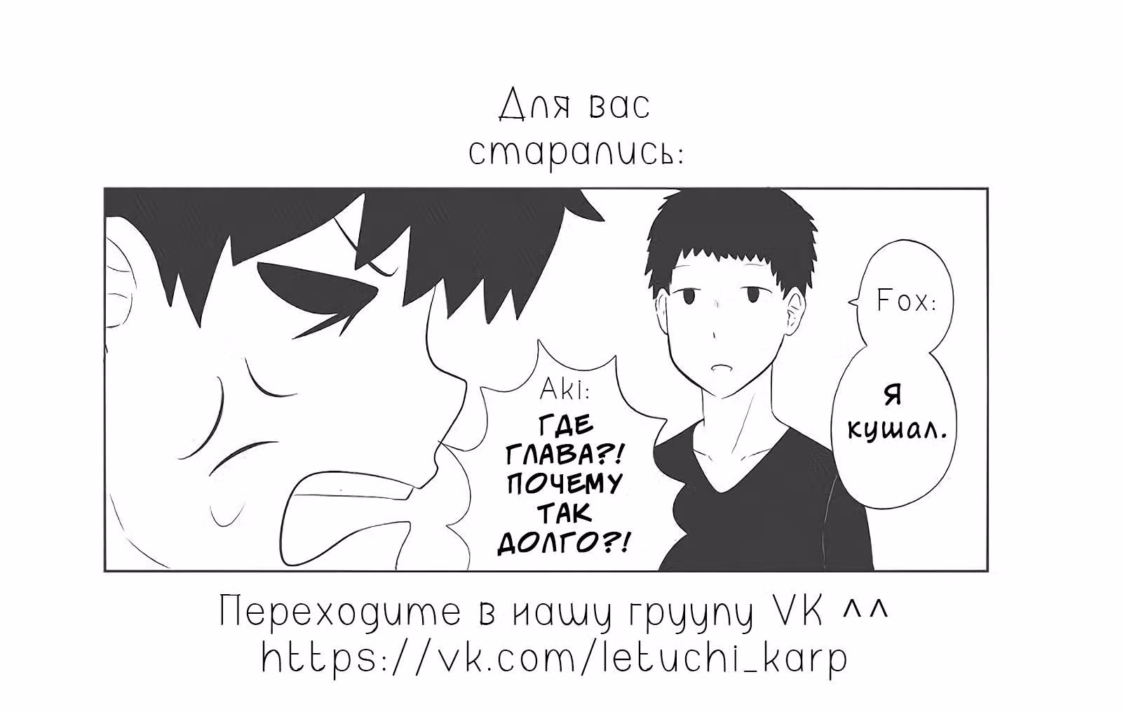 Романтика и инвалидность — Том 1 · Глава 2, страница 16