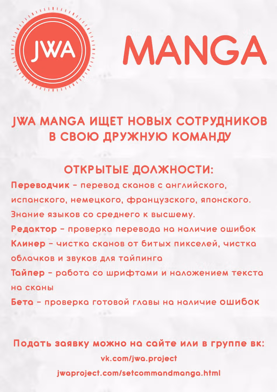 Слово Сарашина Субару-куна – закон! — Том 1 · Глава 2, страница 27