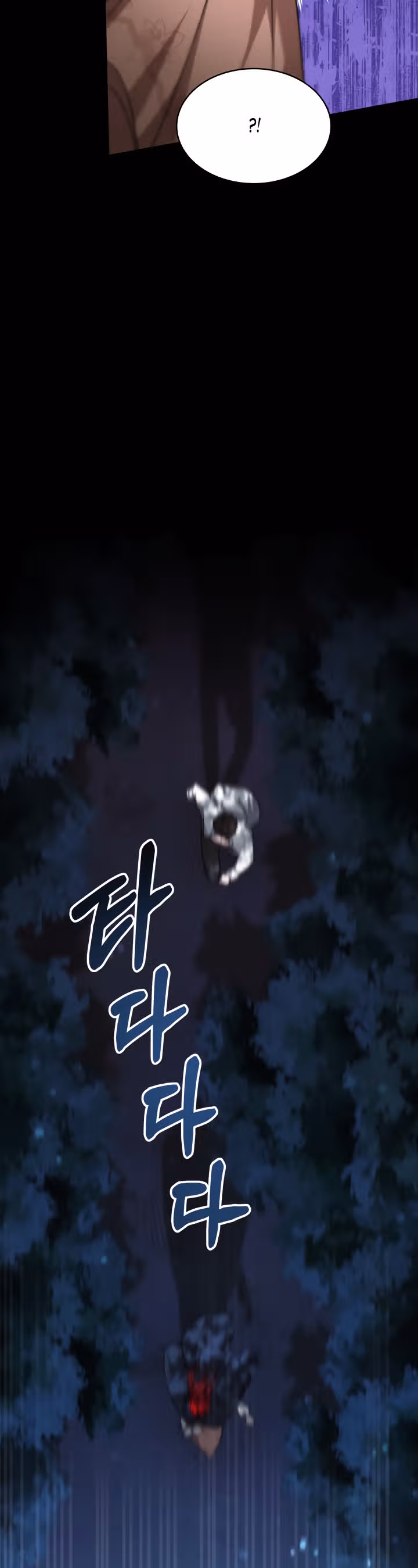 О том, как бывший муж стал главным героем — Том 1 · Глава 10, страница 31