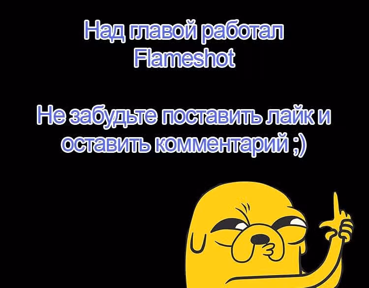 Апостол Карт — Том 1 · Глава 24, страница 5