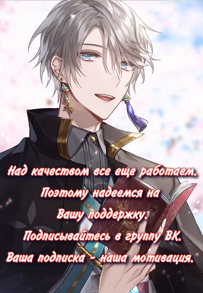 Апостол Карт — Том 1 · Глава 28, страница 1