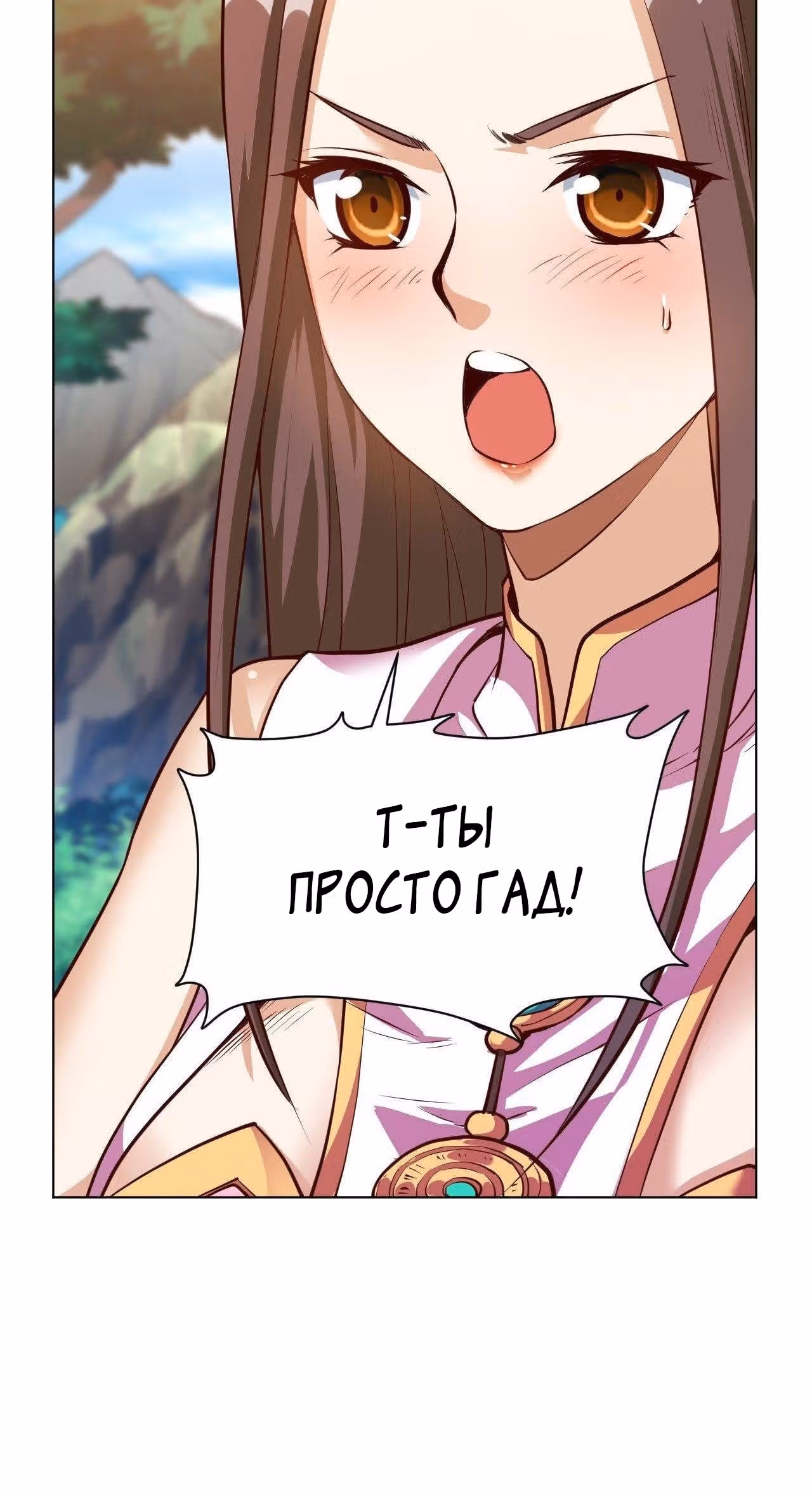 Император Боевых Искусств — Том 1 · Глава 22, страница 48