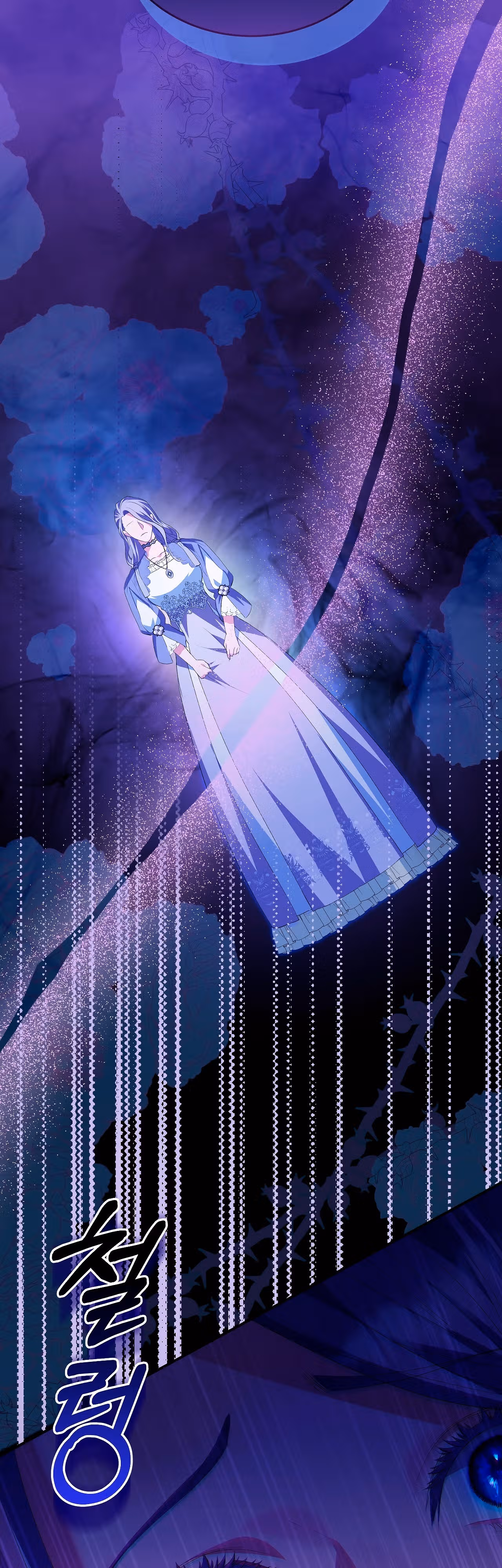 Как защитить главного героя — Том 1 · Глава 6, страница 39