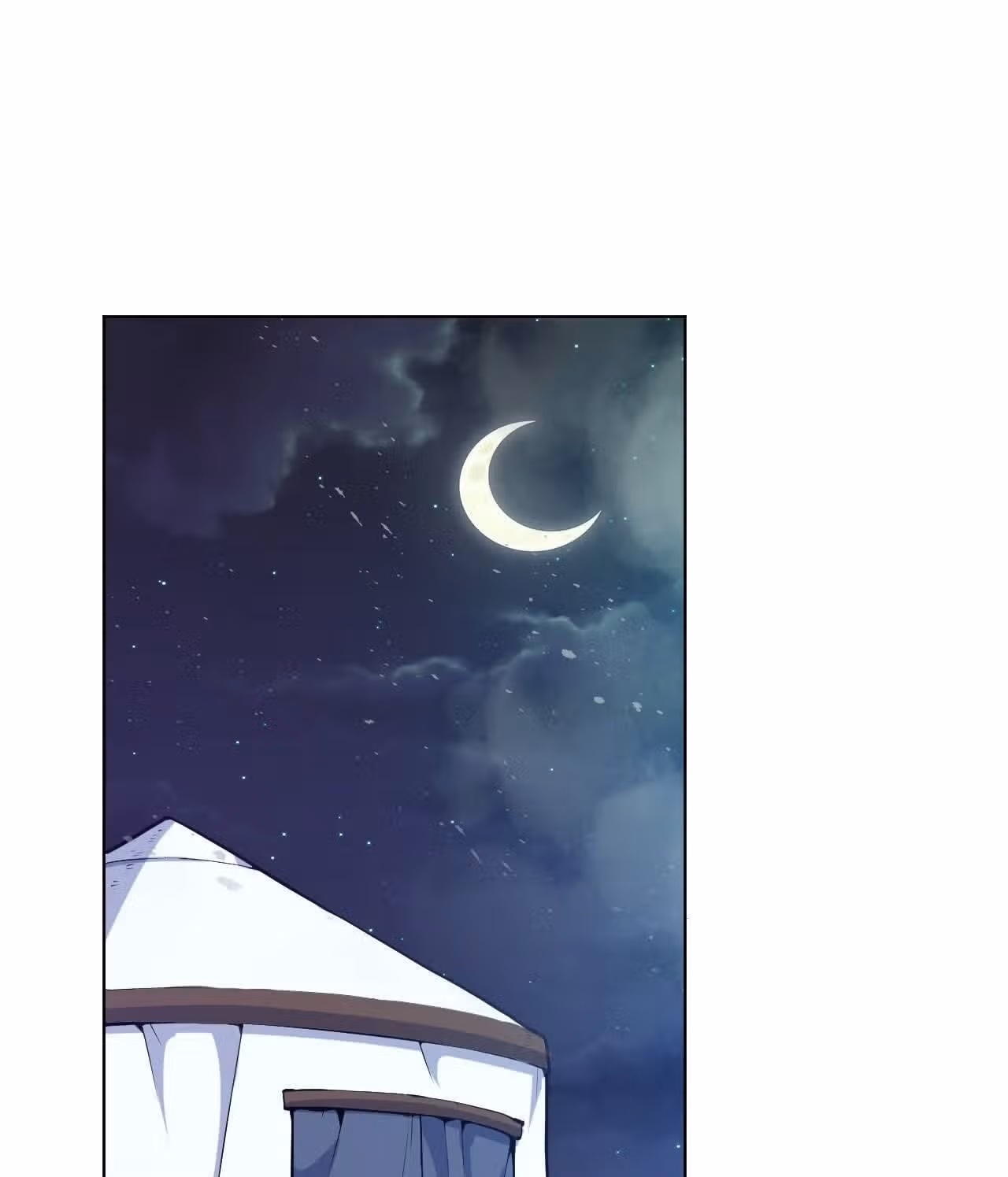 Император Боевых Искусств — Том 1 · Глава 25, страница 29