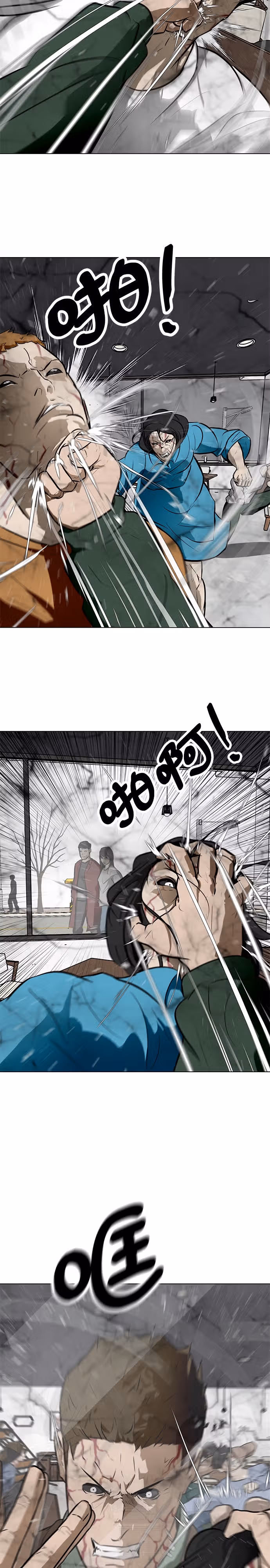 Бой зомби — Том 1 · Глава 51, страница 20