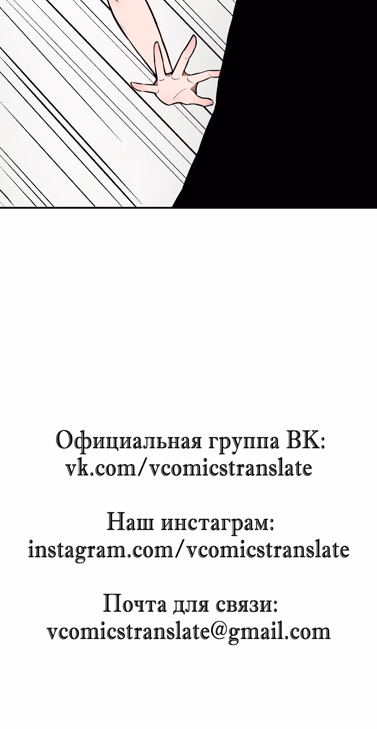 Я лучший в игре на выживание — Том 1 · Глава 9, страница 47
