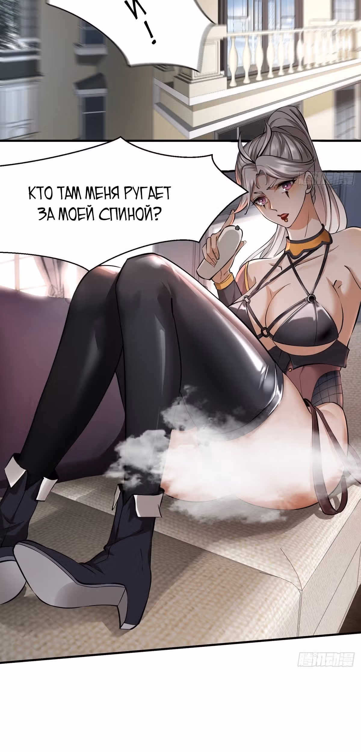 Я не хочу быть номером один! — Том 1 · Глава 8, страница 13
