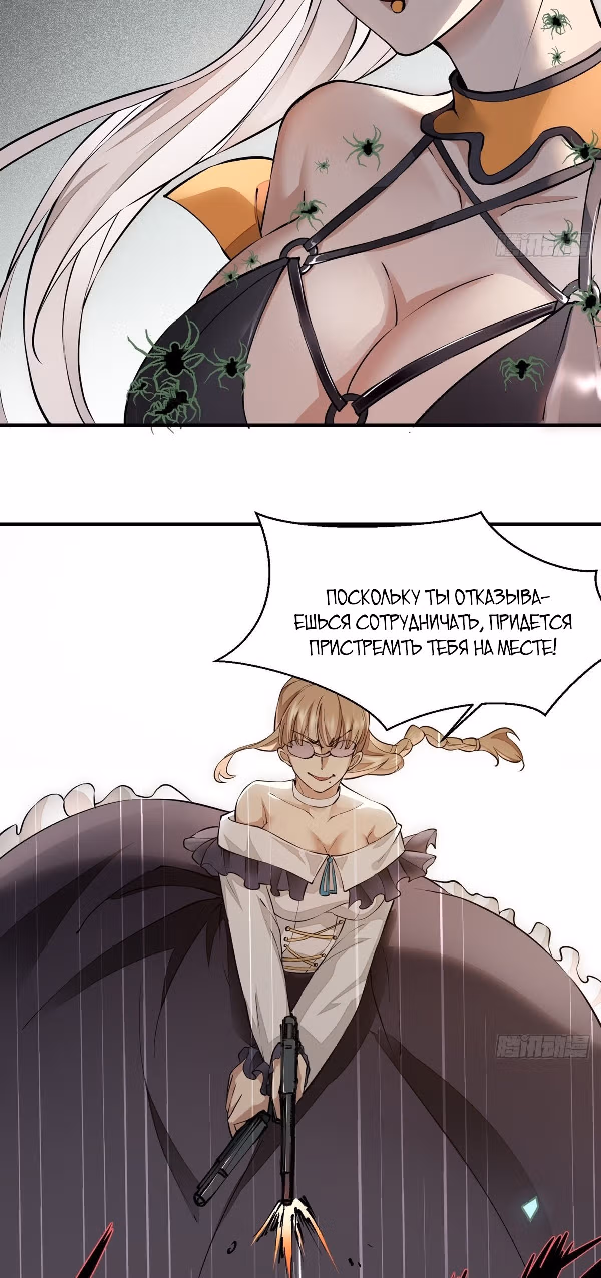 Я не хочу быть номером один! — Том 1 · Глава 8, страница 21