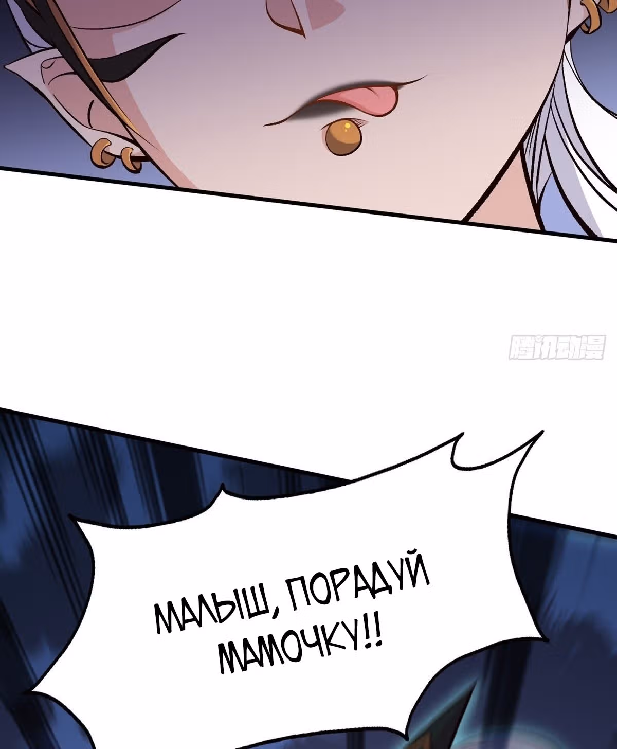Я не хочу быть номером один! — Том 1 · Глава 9, страница 42