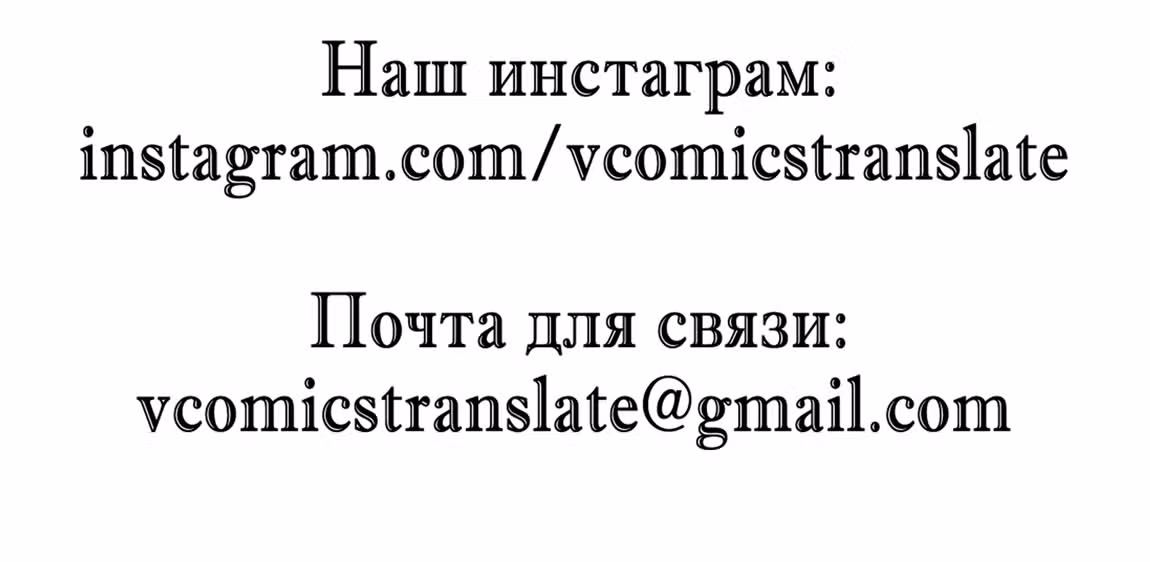 Я лучший в игре на выживание — Том 1 · Глава 15, страница 55