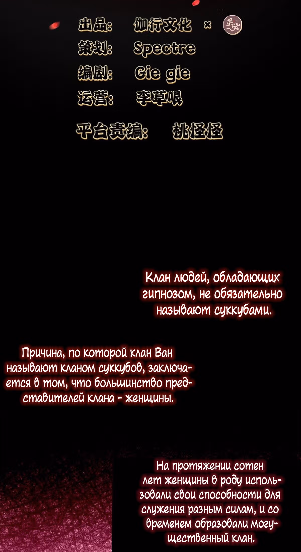Я не хочу быть номером один! — Том 1 · Глава 12, страница 3