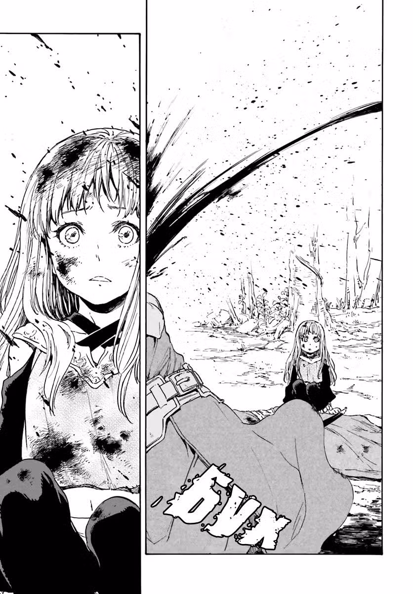 Альдерамин в небе — Том 1 · Глава 13, страница 16