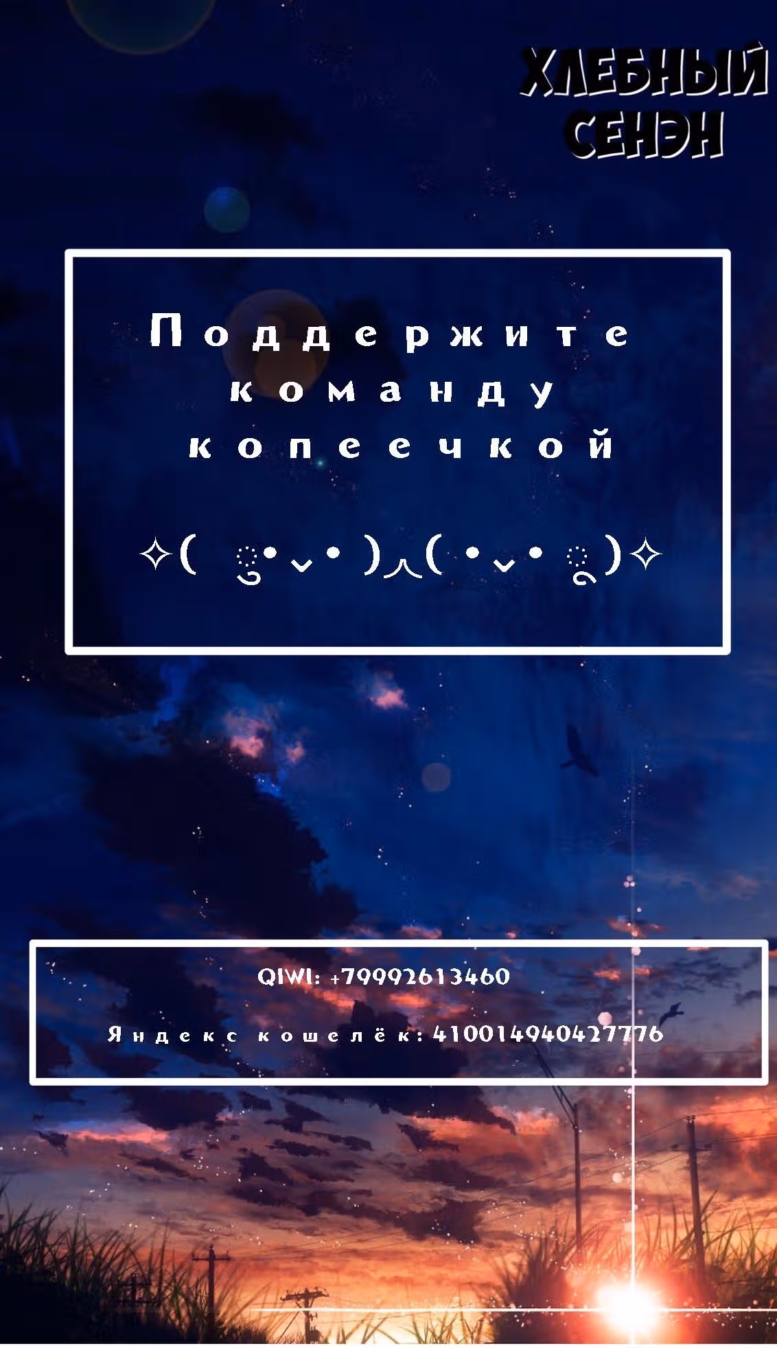 Ернак — Том 1 · Глава 5, страница 15
