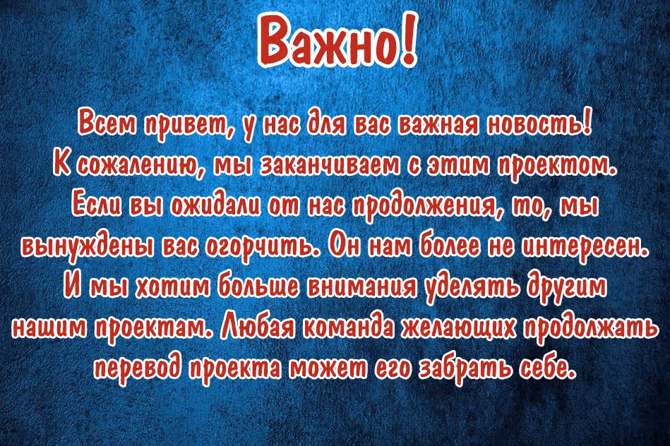 Иной мир — Том 1 · Глава 11, страница 34