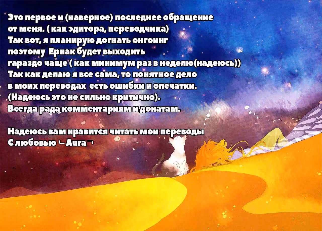 Ернак — Том 1 · Глава 10, страница 15