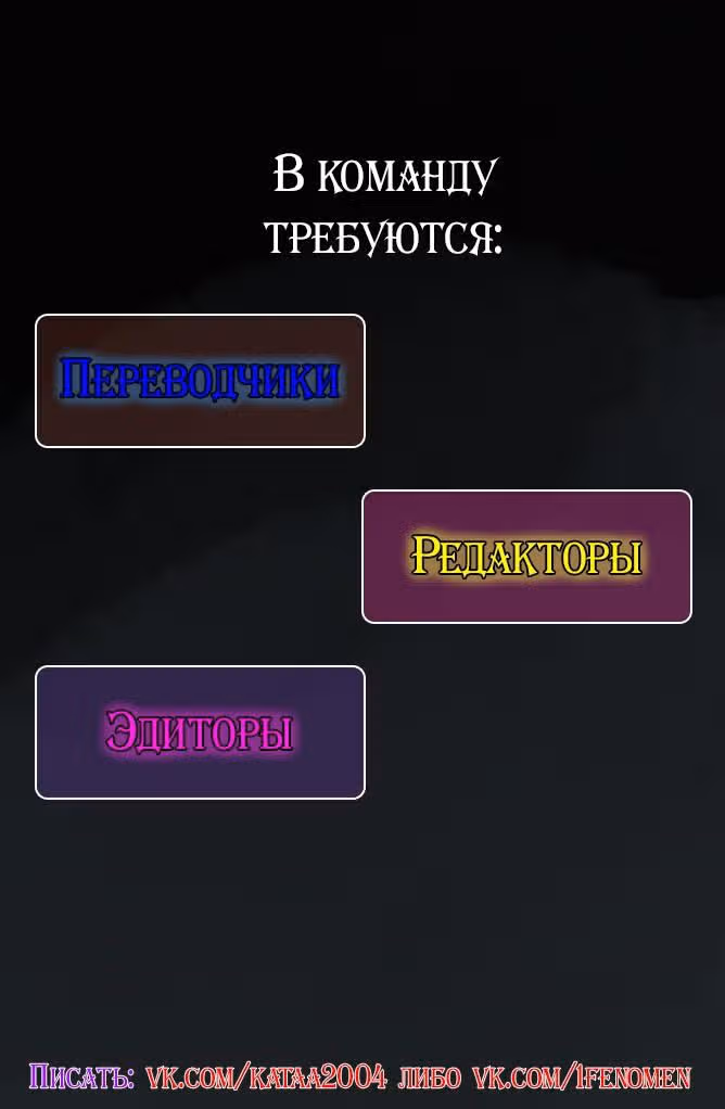 Генеральный директор и девушка-отаку — Том 1 · Глава 3, страница 4