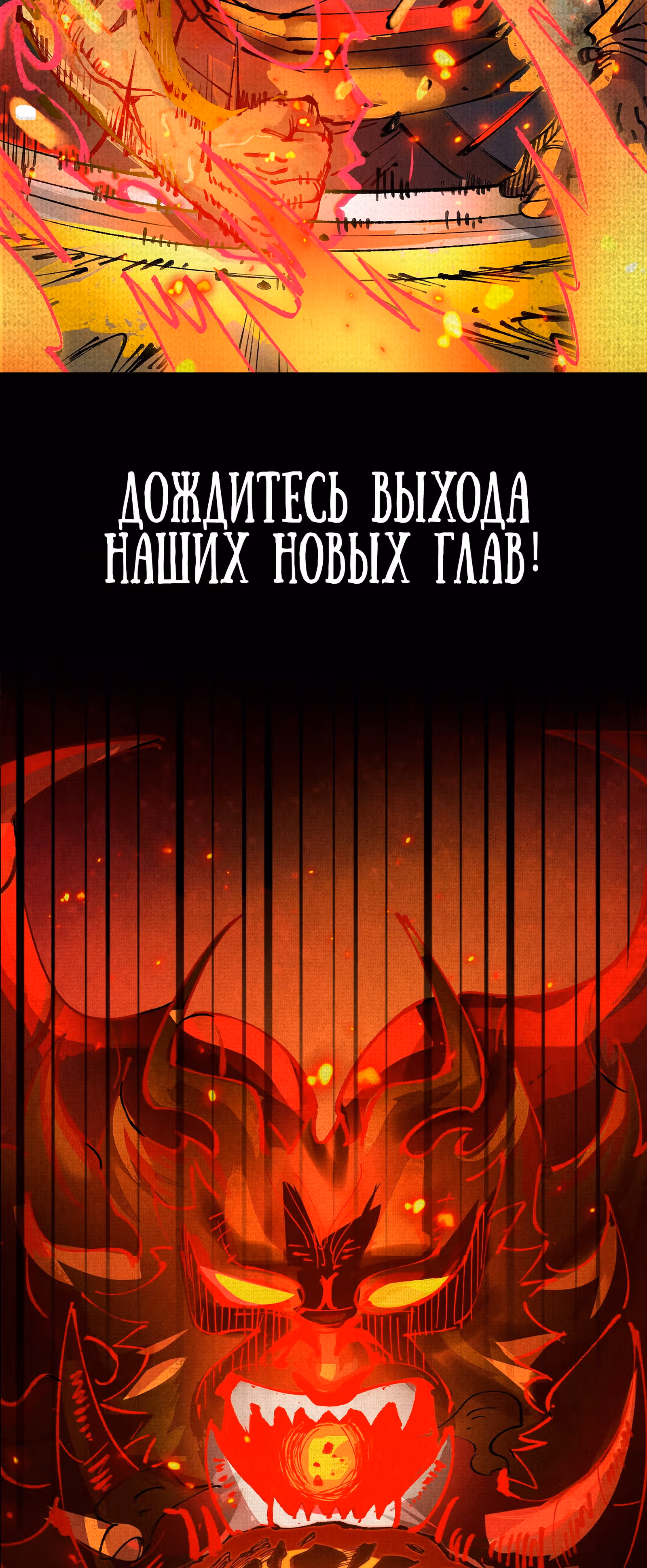 Небесная сила бога — Том 1 · Глава 0, страница 4