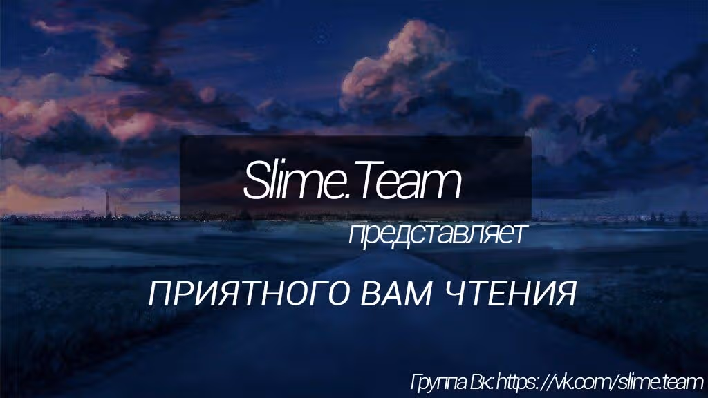 Император Боевых Искусств — Том 1 · Глава 61, страница 1