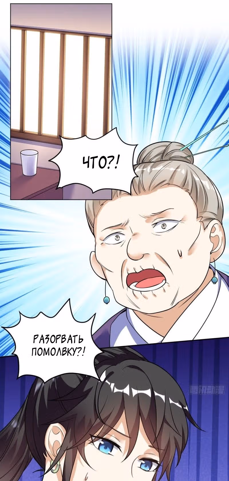 Император Боевых Искусств — Том 1 · Глава 62, страница 20