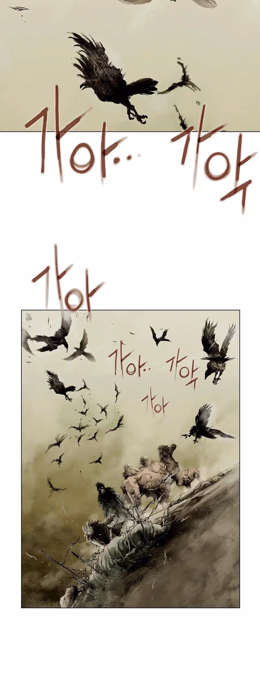 Монголия — Том 2 · Глава 3, страница 12