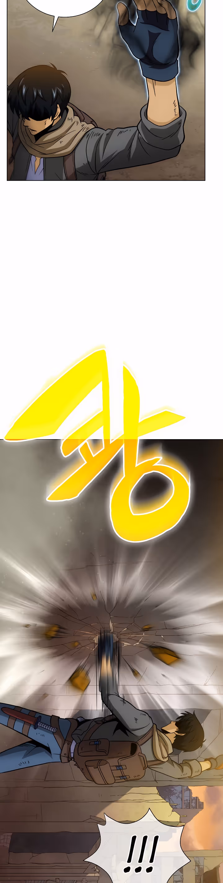 Охотник-пожиратель — Том 1 · Глава 14, страница 38