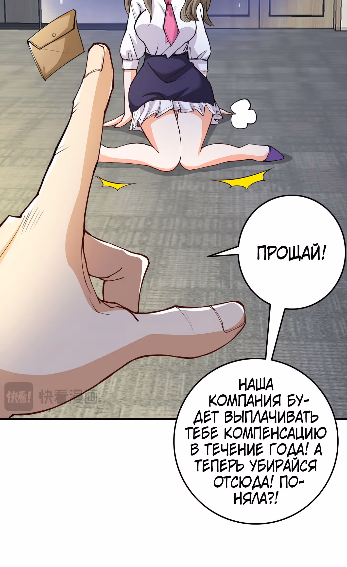 Клуб обмена жизнью — Том 1 · Глава 12, страница 16