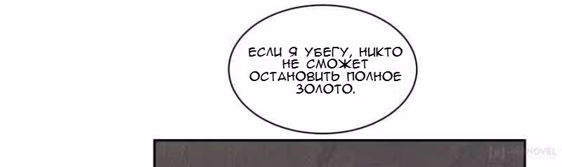 Ернак — Том 1 · Глава 52, страница 41