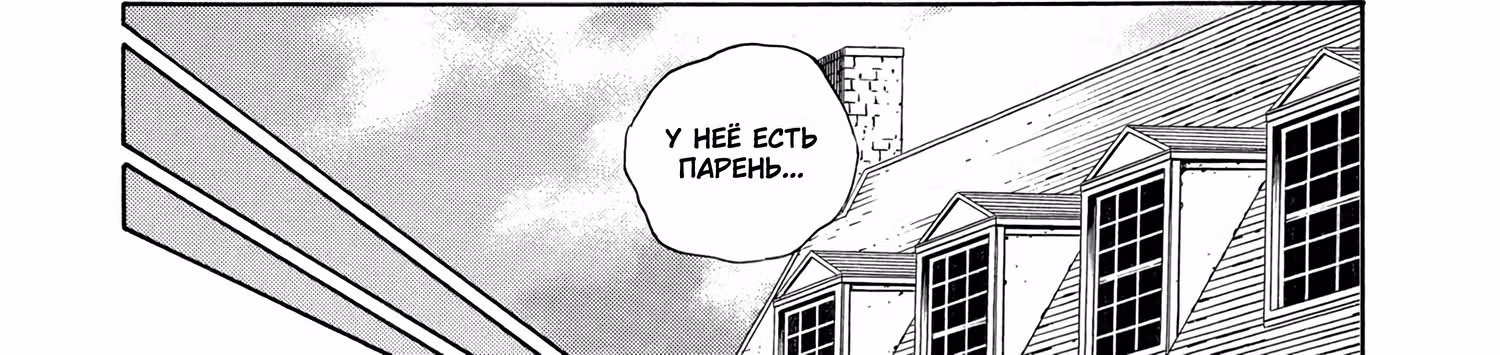 Внук Мудреца — Том 15 · Глава 53.2, страница 36
