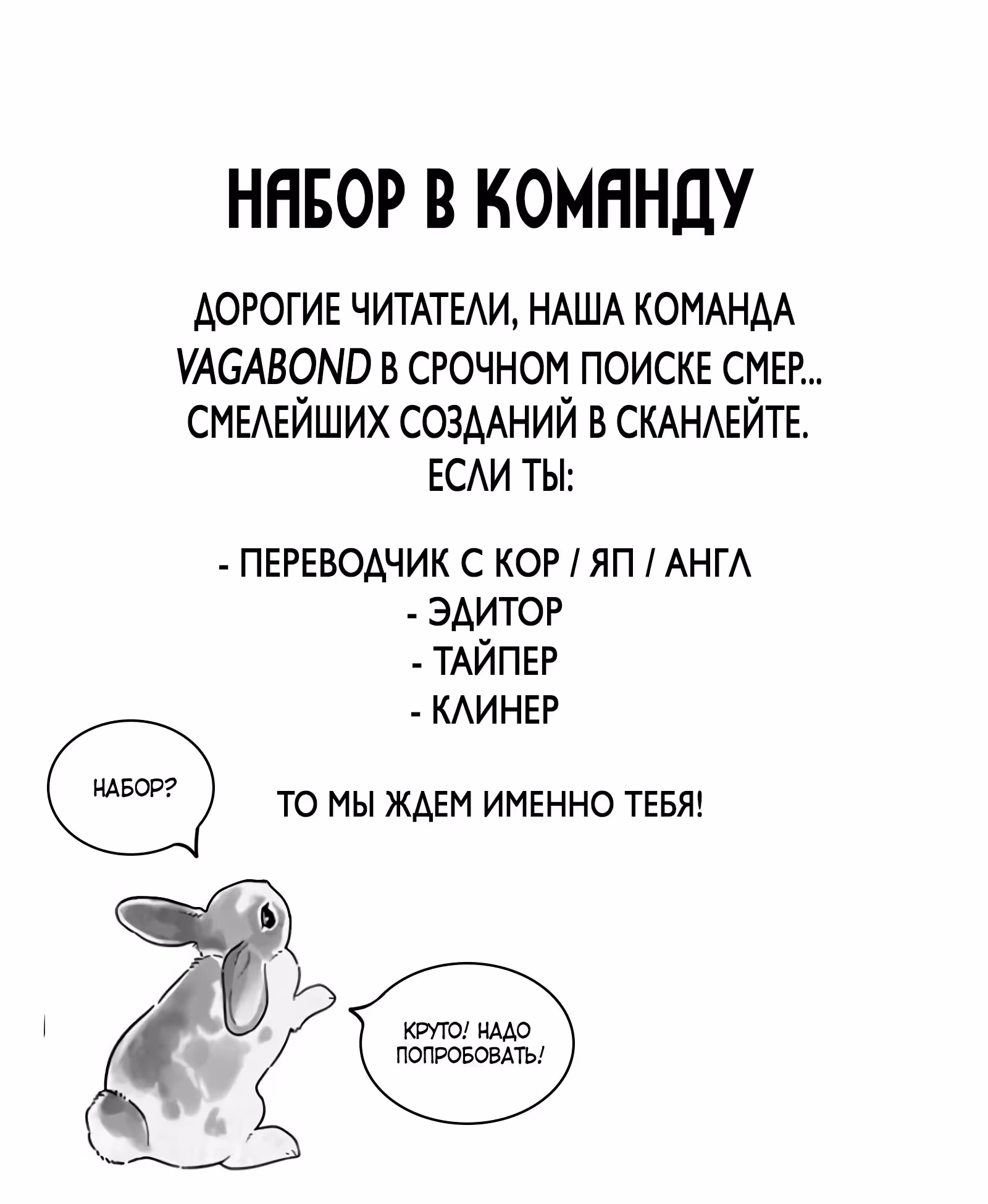 Я родилась дочерью главных героев — Том 1 · Глава 7, страница 6