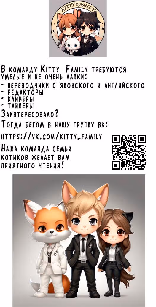 Коронация моего дикого принца — Том 1 · Глава 61, страница 1