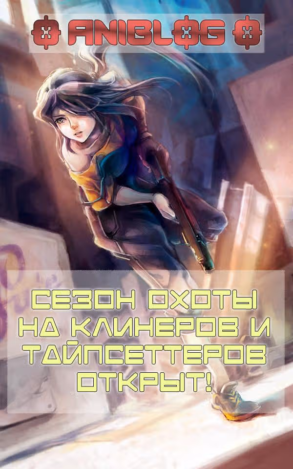 Мамочка — Том 3 · Глава 12, страница 34