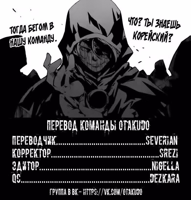 Необычная девушка Кью — Том 1 · Глава 2, страница 42