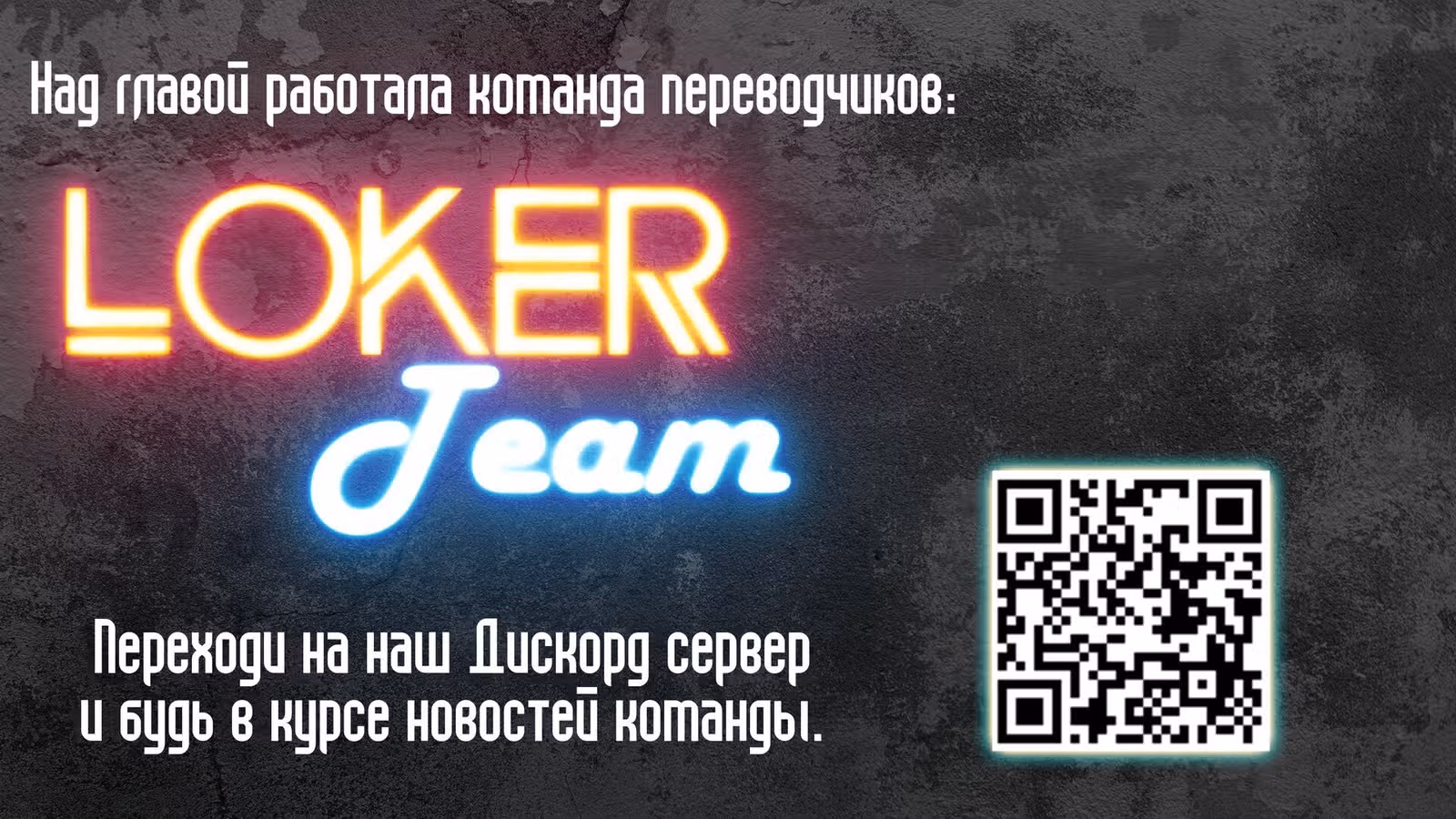 Внук Мудреца — Том 16 · Глава 67.1, страница 16